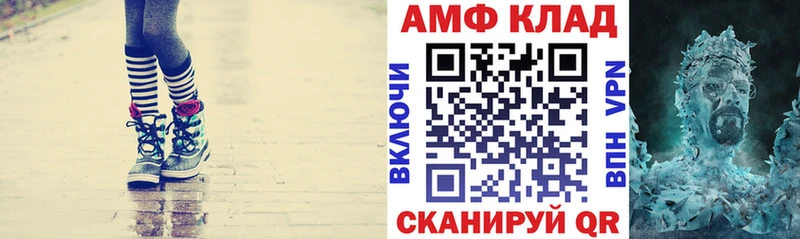 Амфетамин 98% Дмитровск
