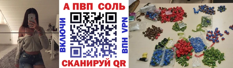 А ПВП крисы CK  дарнет шоп  Дмитровск 