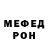 Метадон мёд Denis Gromov