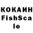 Альфа ПВП крисы CK gh Hi