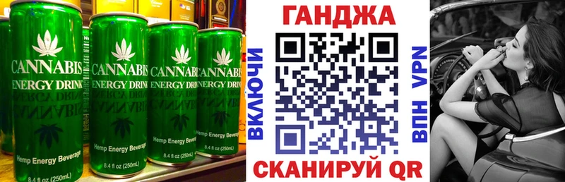 Cannafood конопля kraken онион Дмитровск продажа наркотиков