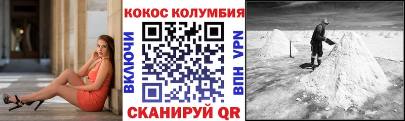 КОКАИН Эквадор кракен tor Дмитровск
