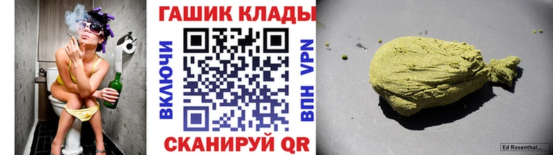 Гашиш Изолятор Дмитровск