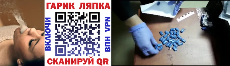закладка  Дмитровск  МЕГА ССЫЛКА  ГАШ 40% ТГК 