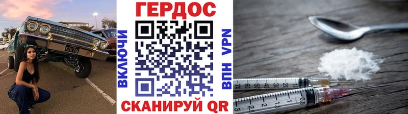 сколько стоит  Дмитровск  Героин Афган 