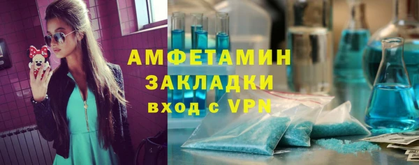 первитин Абаза