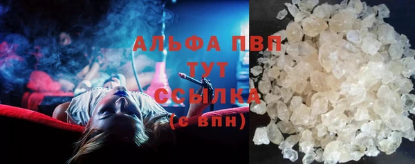 первитин Абаза