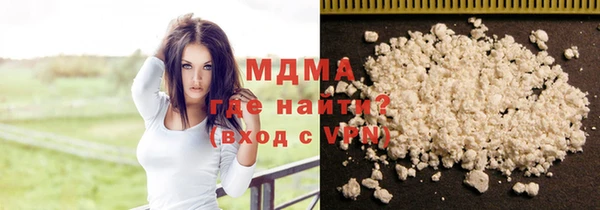 марихуана Абинск