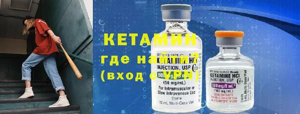 каннабис Покровск
