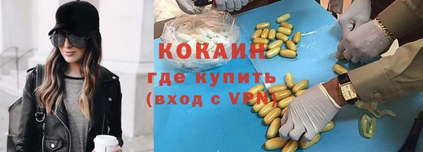 первитин Абаза