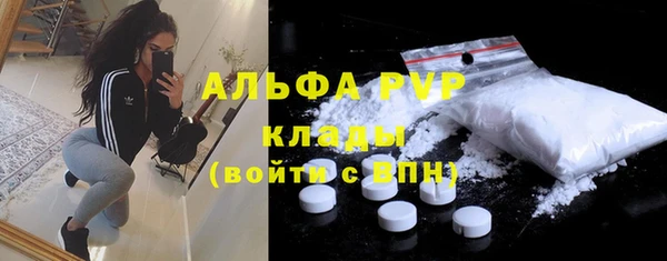 первитин Абаза
