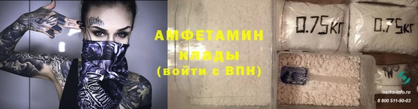 марихуана Абинск