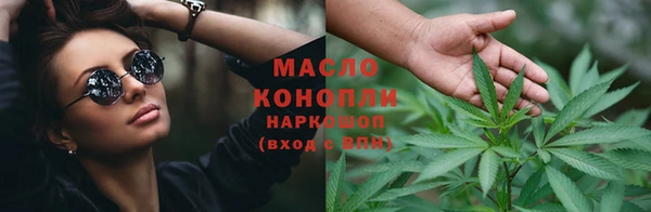 гашишное масло Алексеевка
