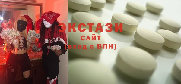 MDMA Premium VHQ Абдулино