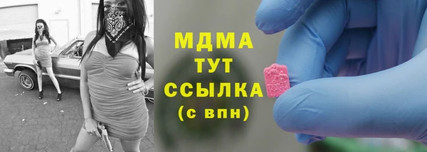 MESCALINE Алексин