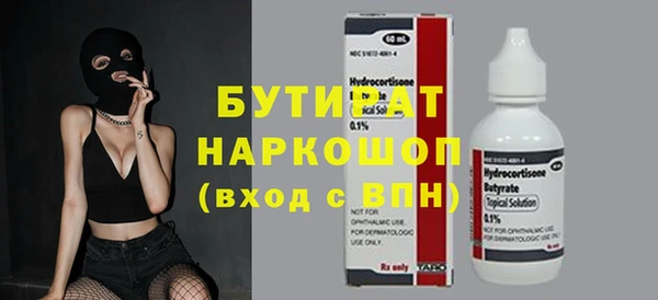 MESCALINE Алексин