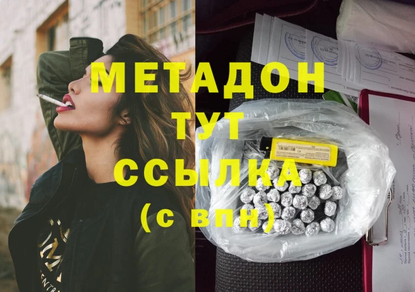 марихуана Абинск