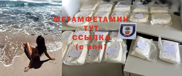 первитин Абаза