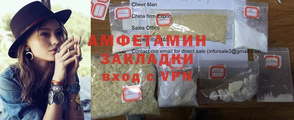 MDMA Premium VHQ Абдулино