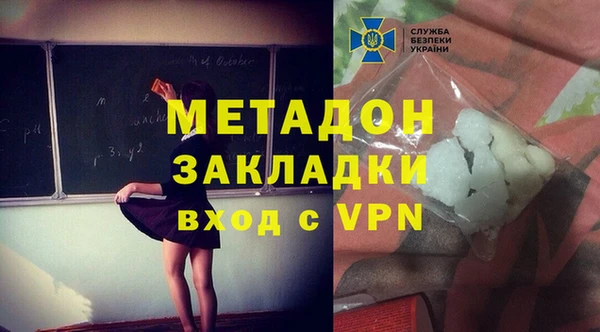 первитин Абаза