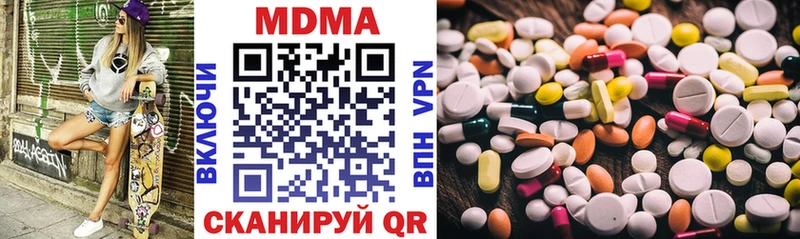 как найти наркотики  Дмитровск  omg tor  MDMA кристаллы 