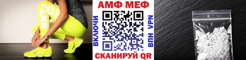 МЕТАМФЕТАМИН Декстрометамфетамин 99.9%  Дмитровск 