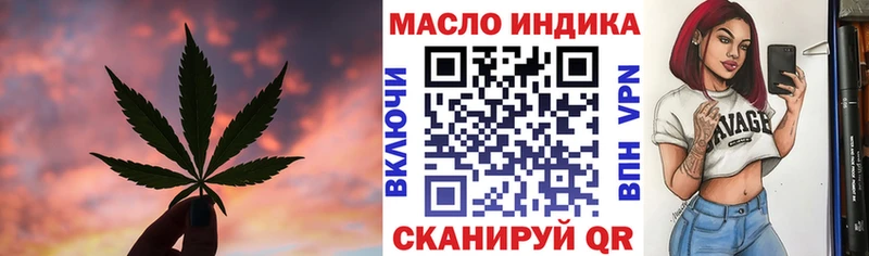 купить наркотики сайты  Дмитровск  Дистиллят ТГК концентрат 