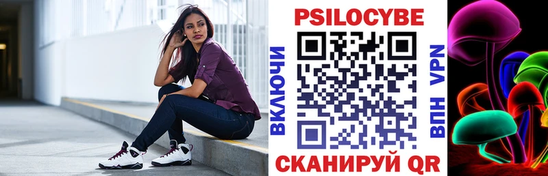 Галлюциногенные грибы прущие грибы Дмитровск